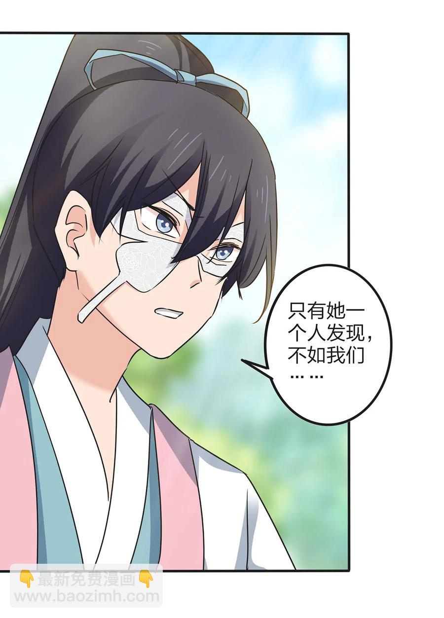 352 刑讯逼供-第355话
