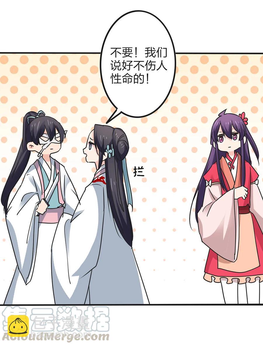 352 刑讯逼供-第355话
