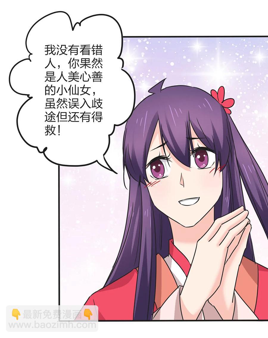 352 刑讯逼供-第355话