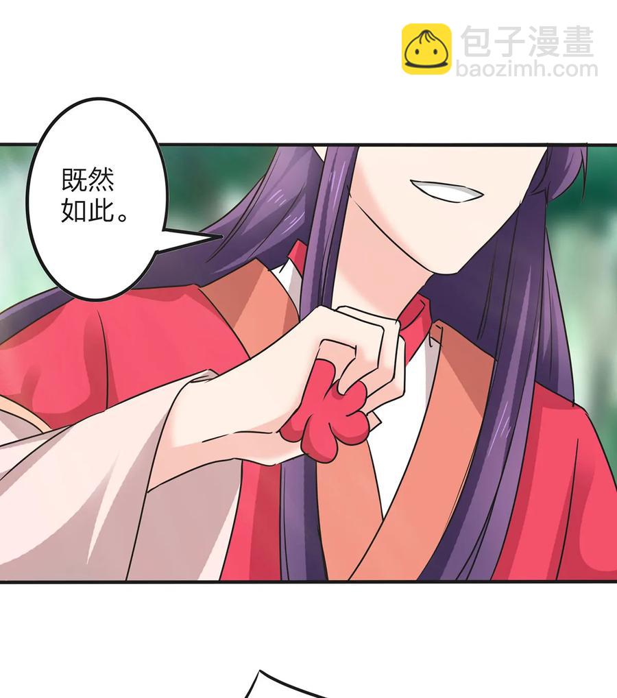 352 刑讯逼供-第355话