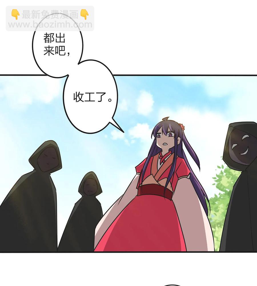 352 刑讯逼供-第355话