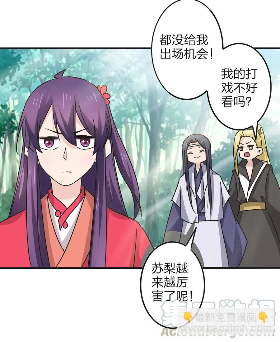 352 刑讯逼供-第355话
