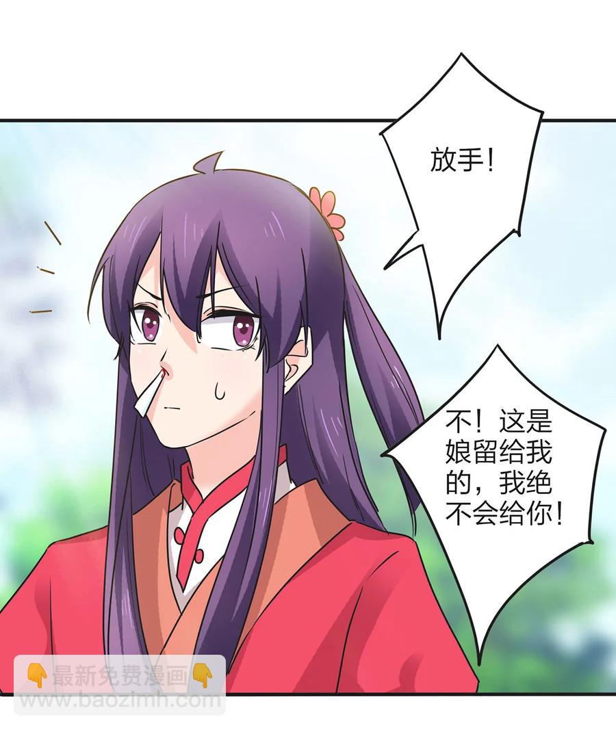 352 刑讯逼供-第355话
