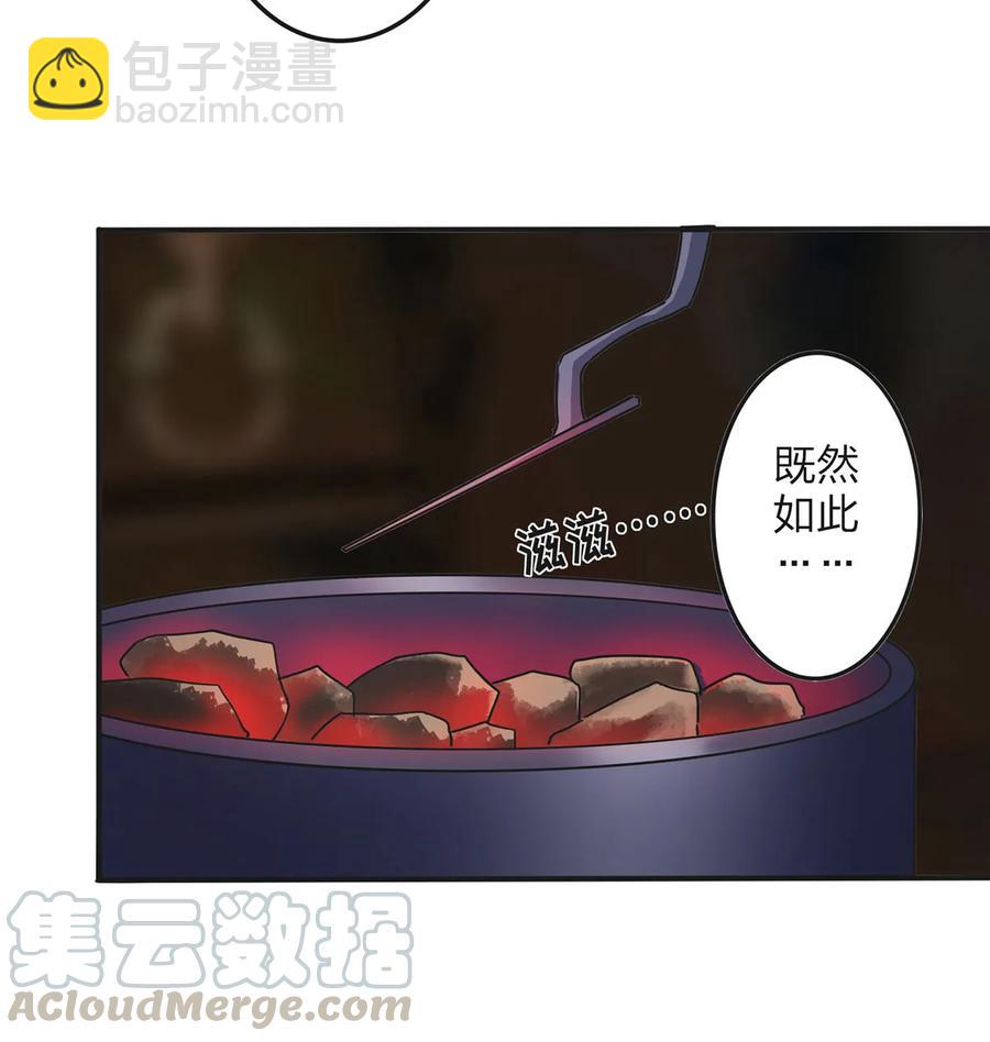 352 刑讯逼供-第355话