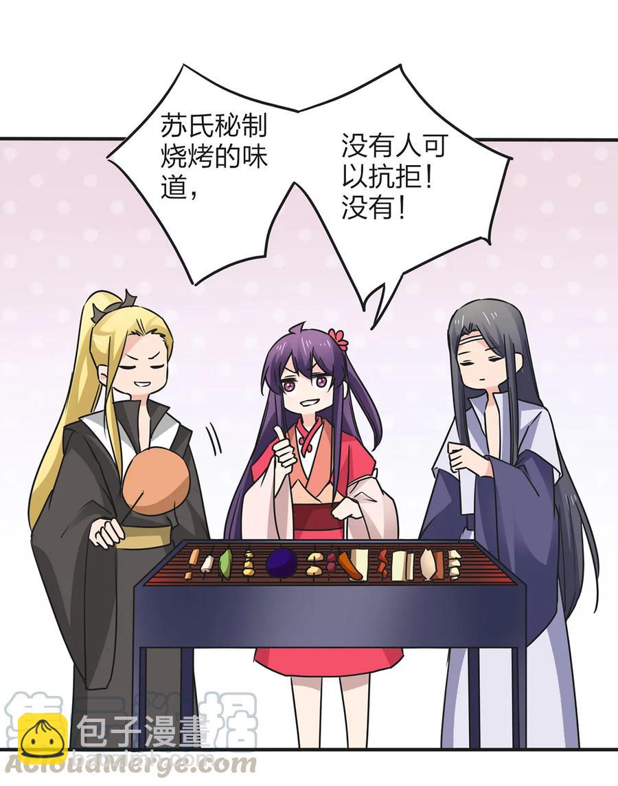 352 刑讯逼供-第355话