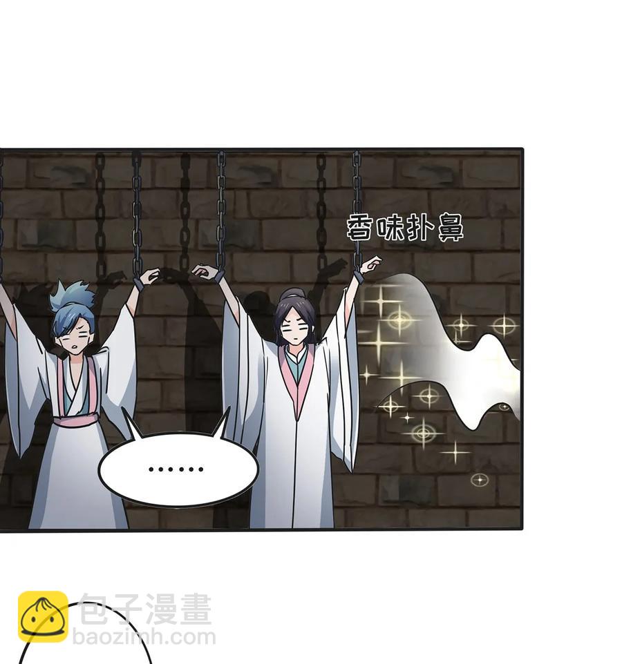 352 刑讯逼供-第355话