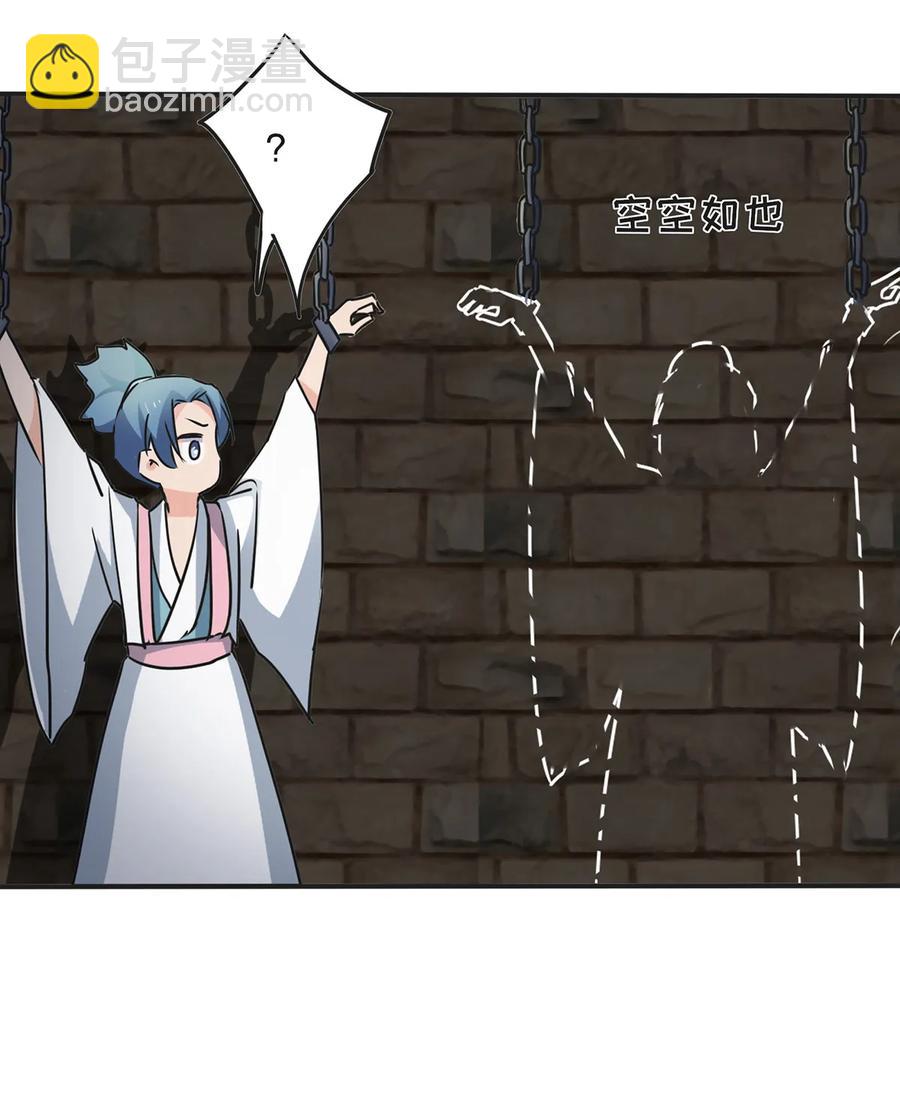 352 刑讯逼供-第355话