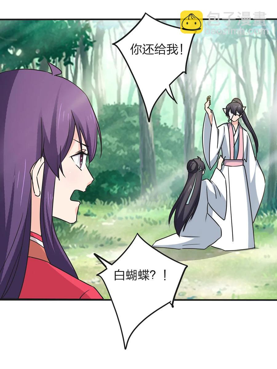 352 刑讯逼供-第355话