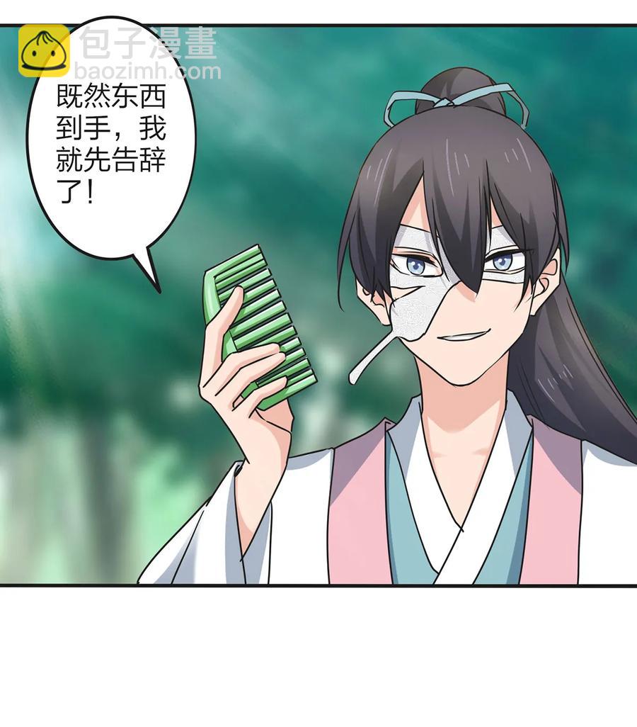 352 刑讯逼供-第355话