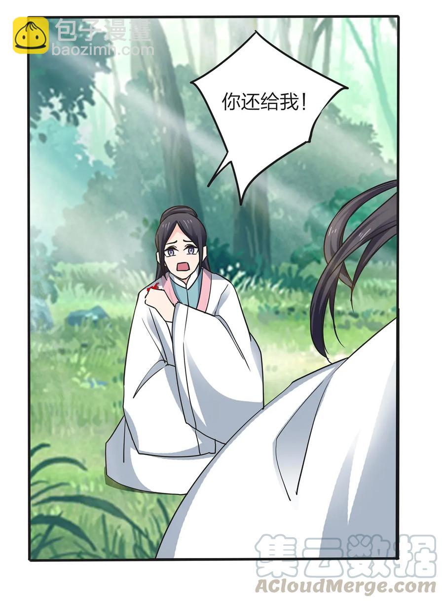 352 刑讯逼供-第355话