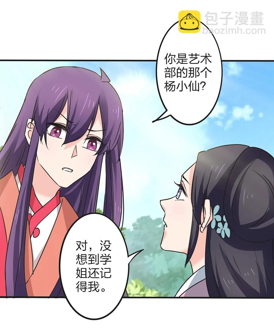 352 刑讯逼供-第355话