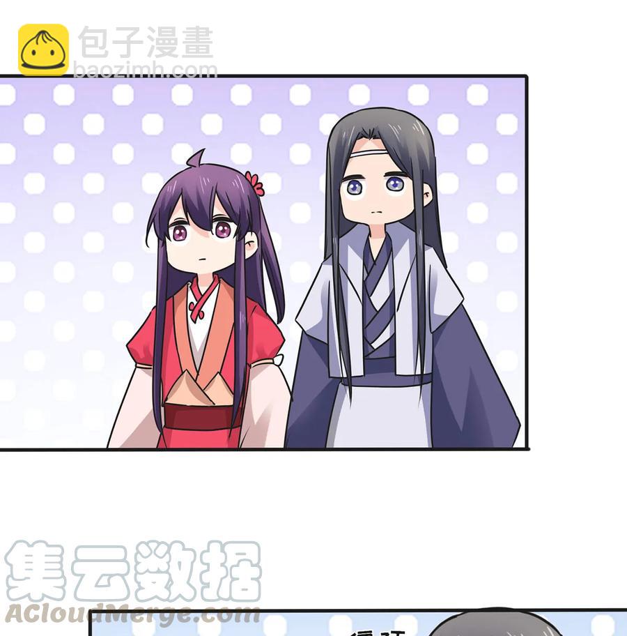 354 寻找宝盒-第357话