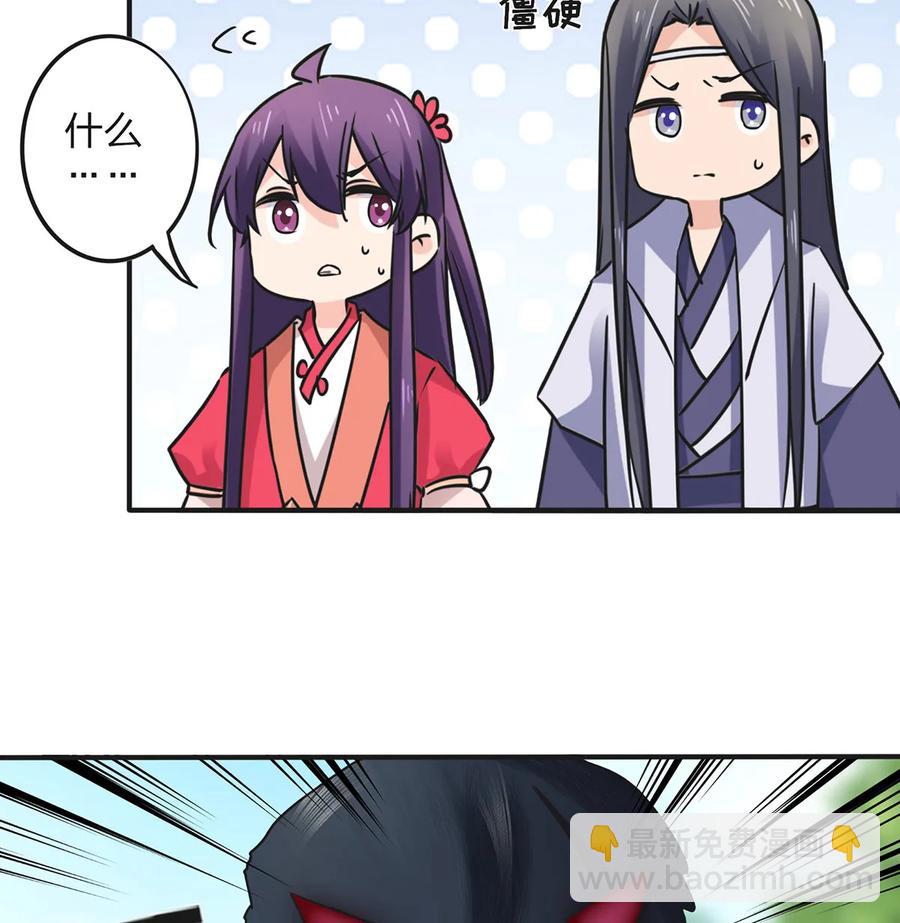354 寻找宝盒-第357话