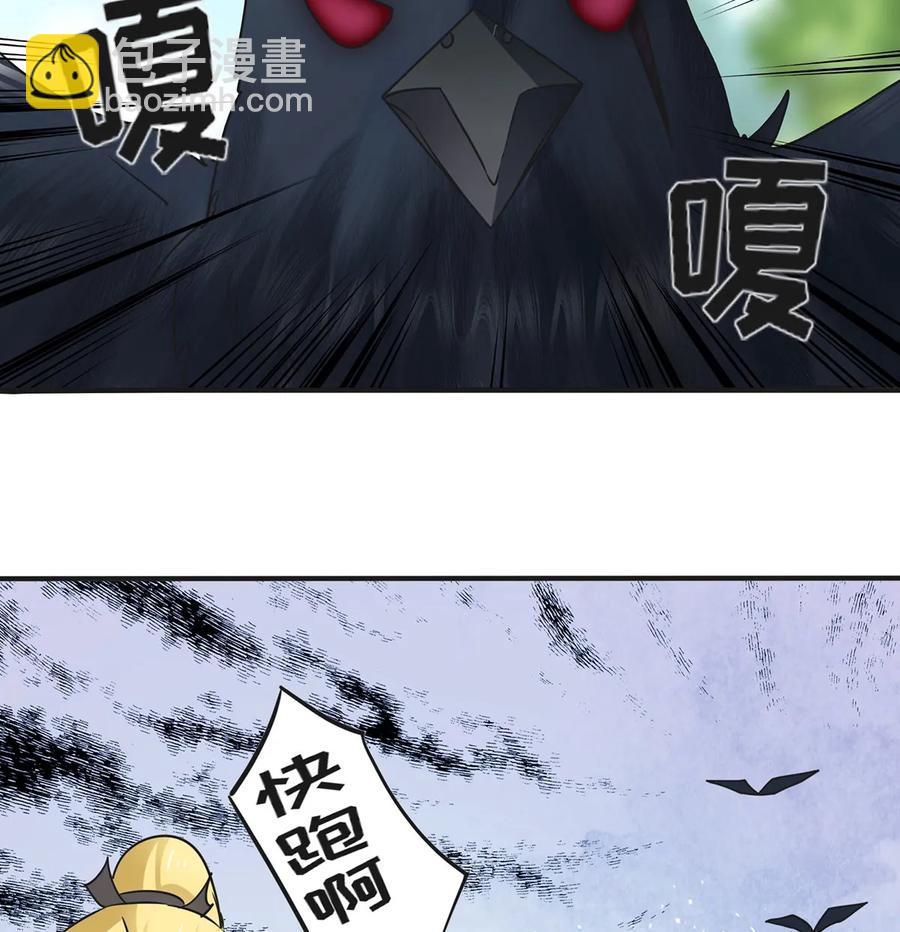 354 寻找宝盒-第357话