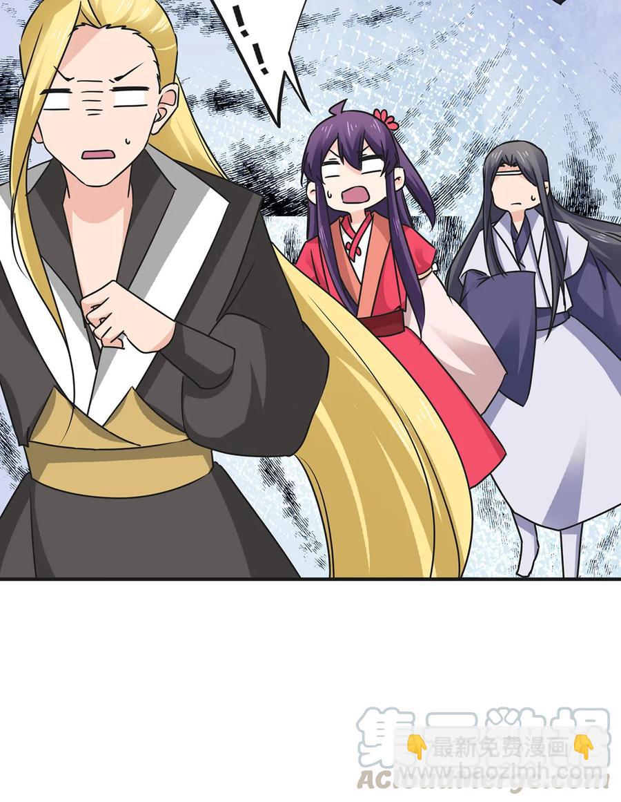 354 寻找宝盒-第357话