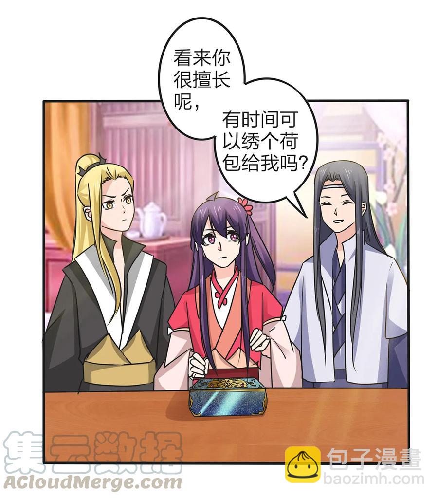 354 寻找宝盒-第357话