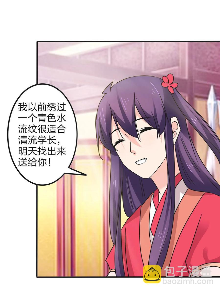 354 寻找宝盒-第357话