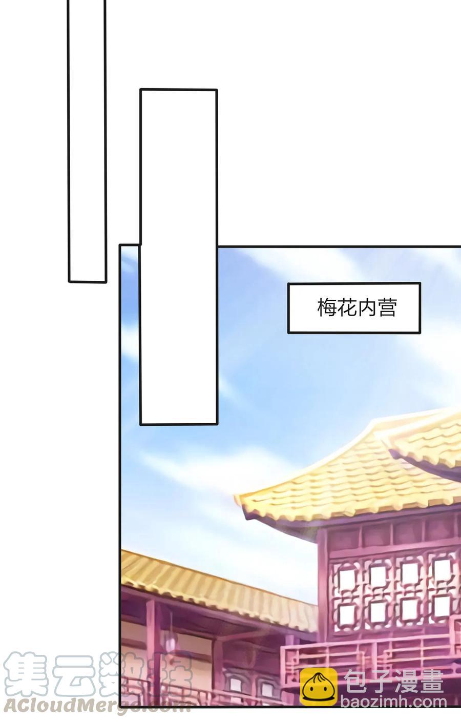 354 寻找宝盒-第357话