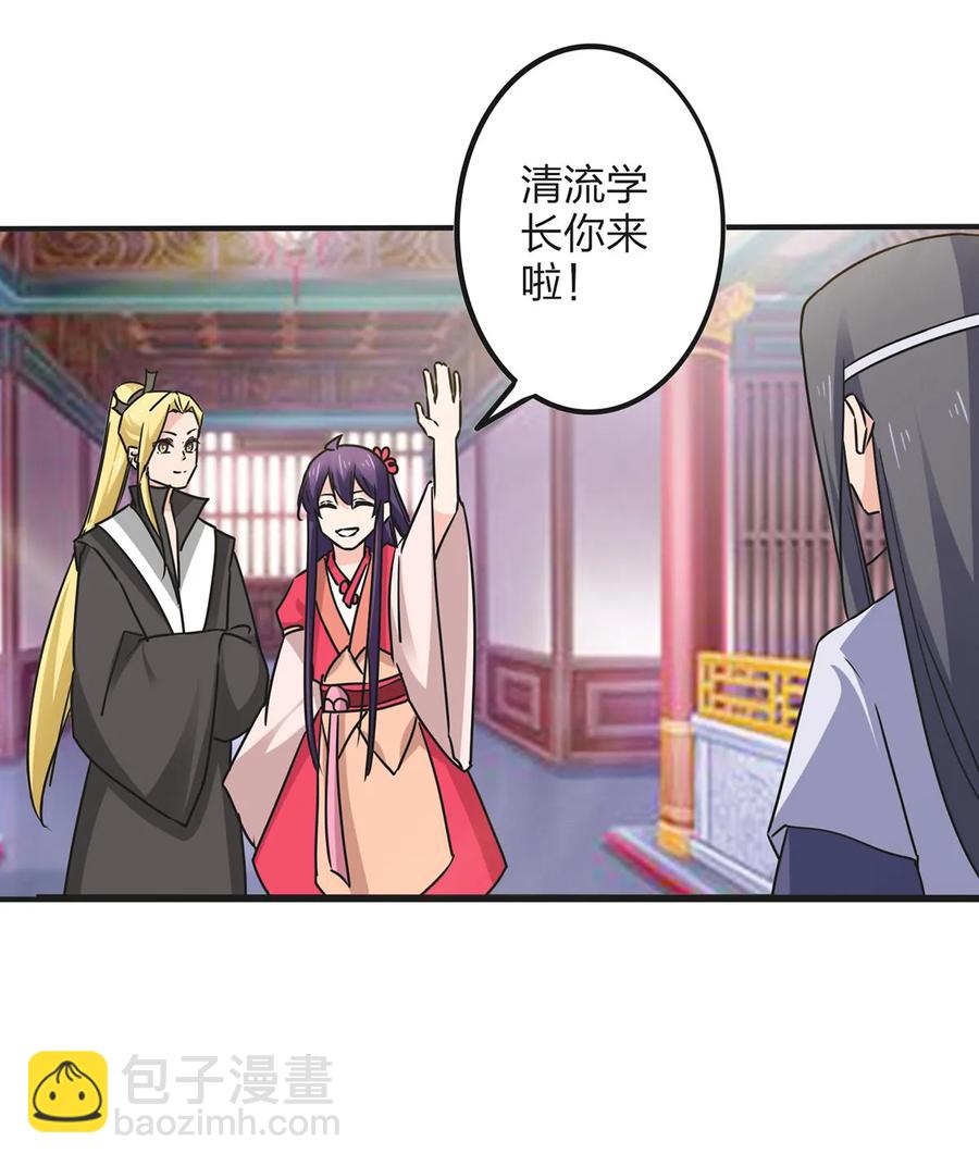 354 寻找宝盒-第357话