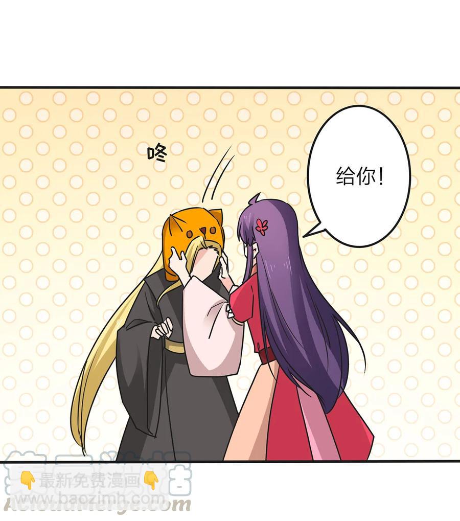 354 寻找宝盒-第357话