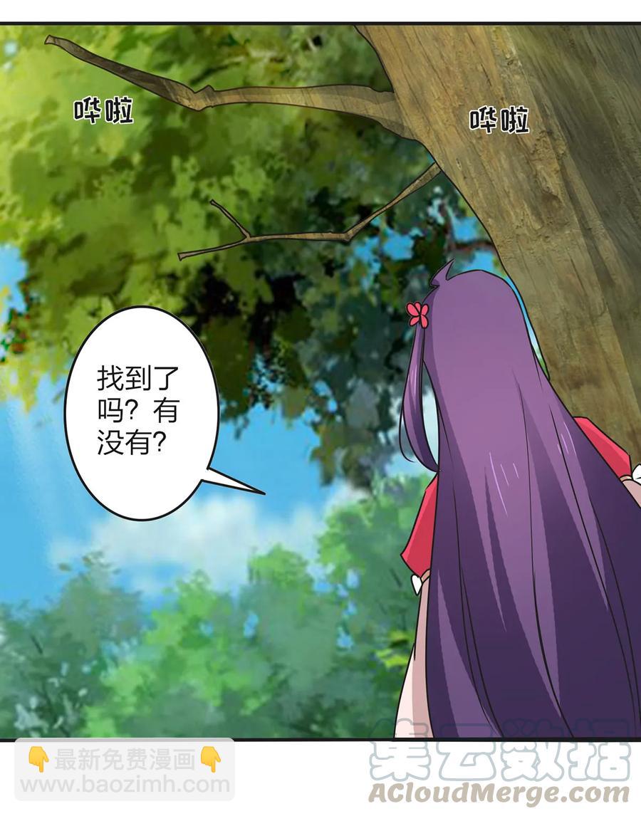 354 寻找宝盒-第357话