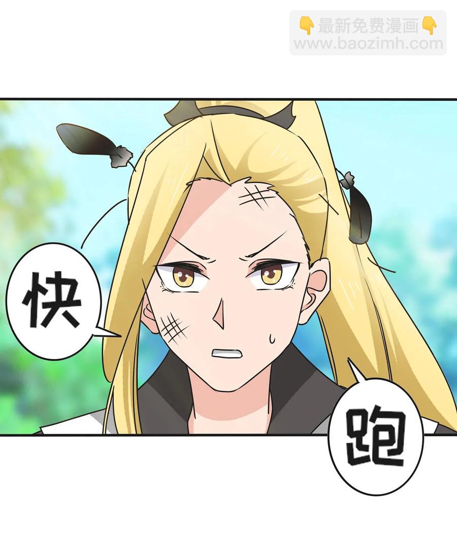 354 寻找宝盒-第357话