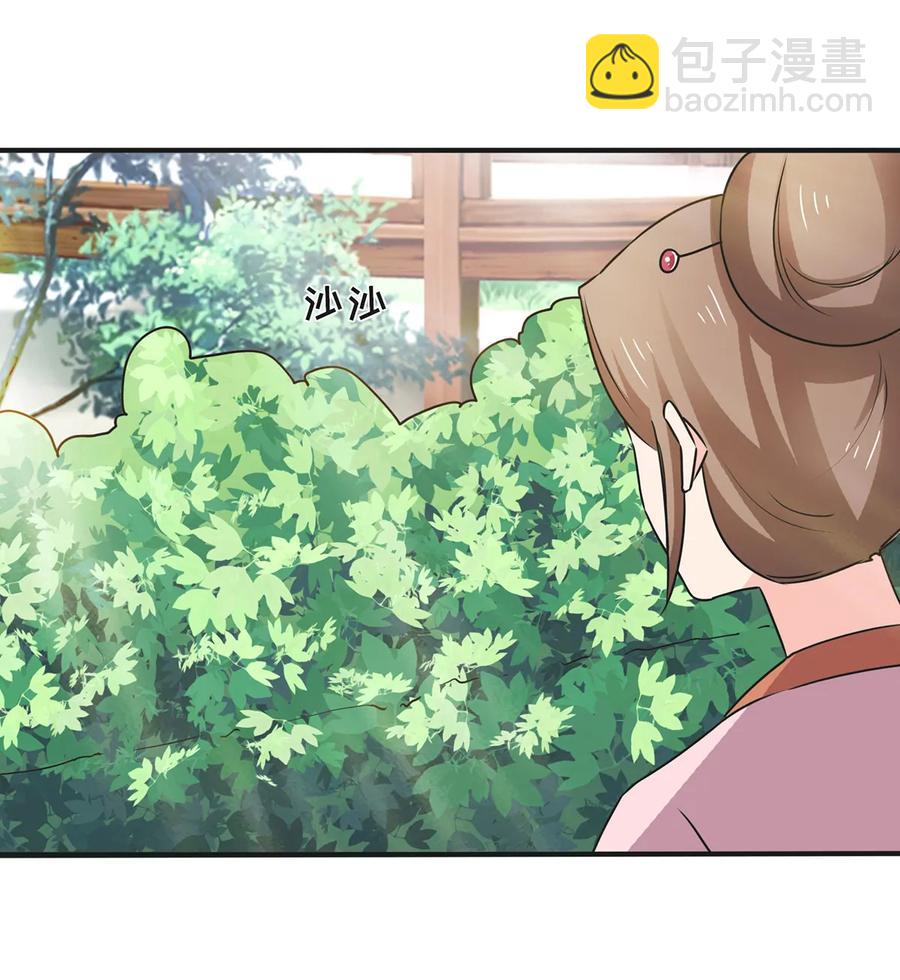 356 最后一颗宝石-第359话