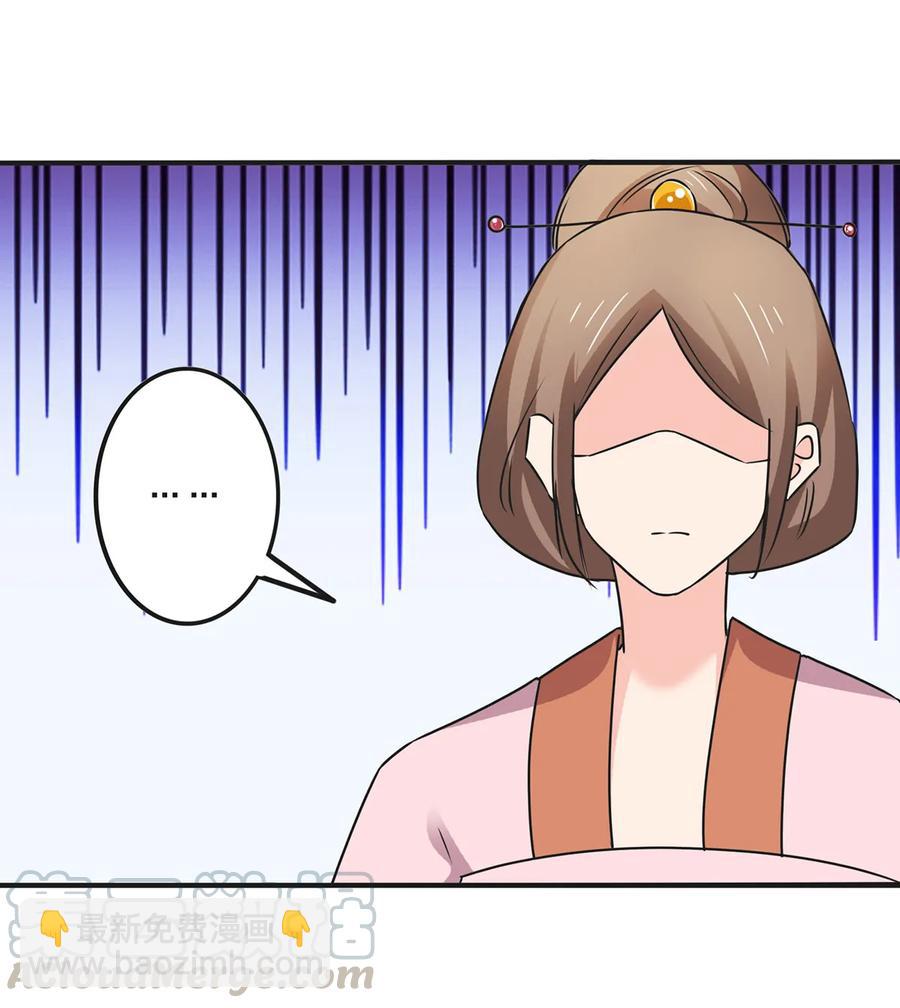 356 最后一颗宝石-第359话