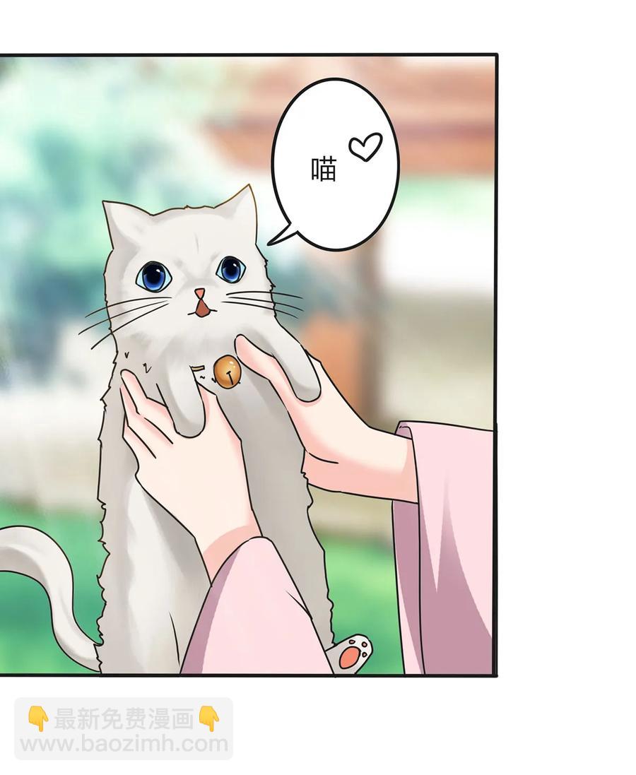 356 最后一颗宝石-第359话