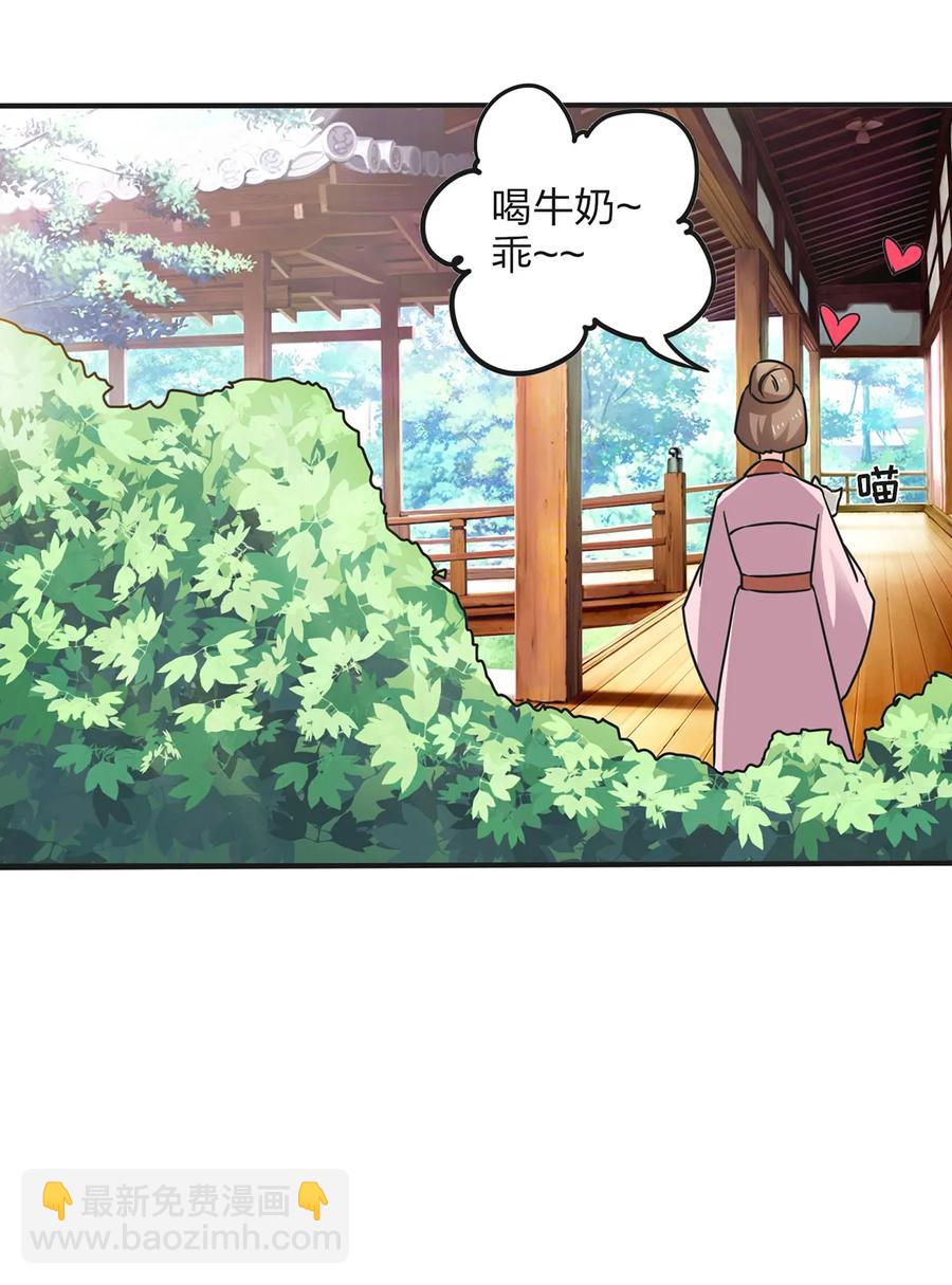 356 最后一颗宝石-第359话