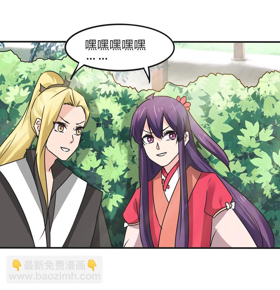 356 最后一颗宝石-第359话