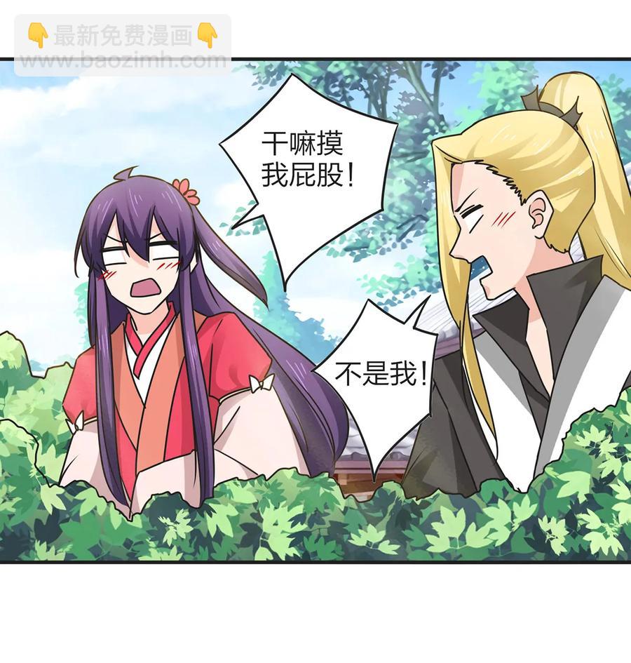 356 最后一颗宝石-第359话