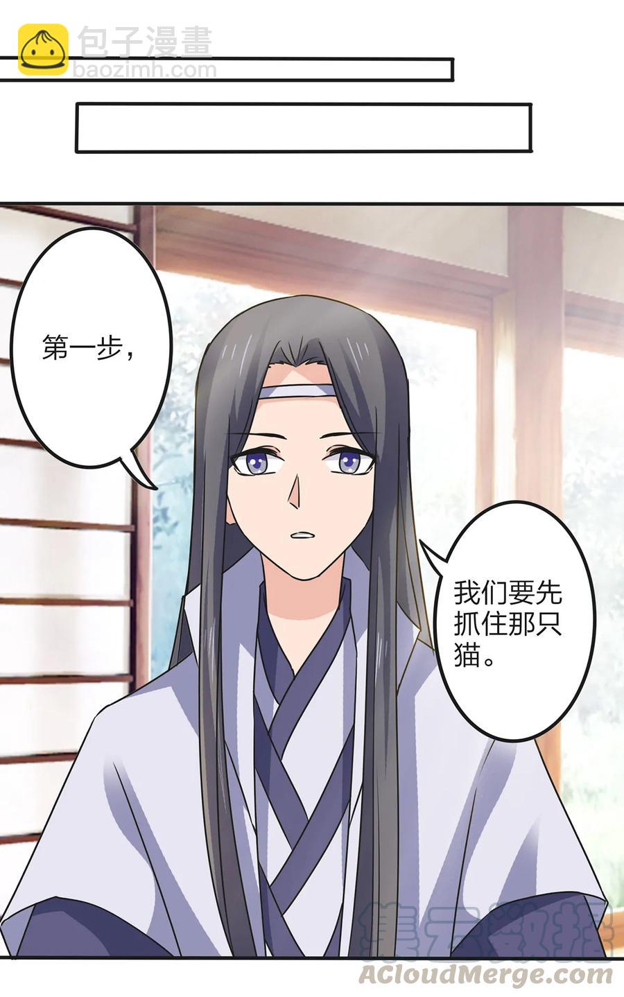 356 最后一颗宝石-第359话
