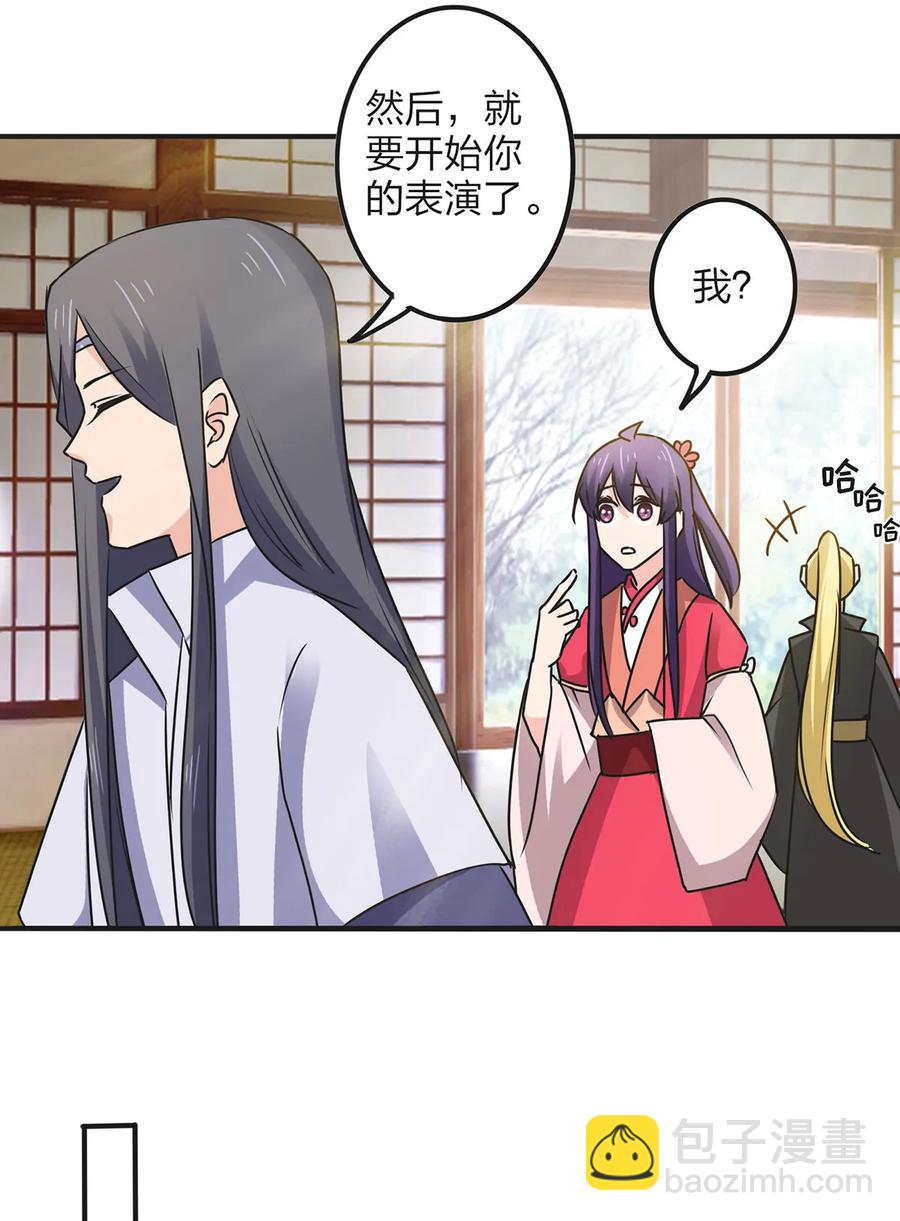 356 最后一颗宝石-第359话