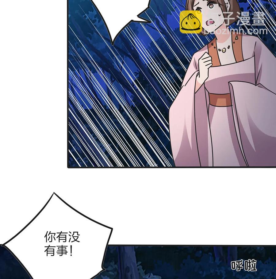 356 最后一颗宝石-第359话