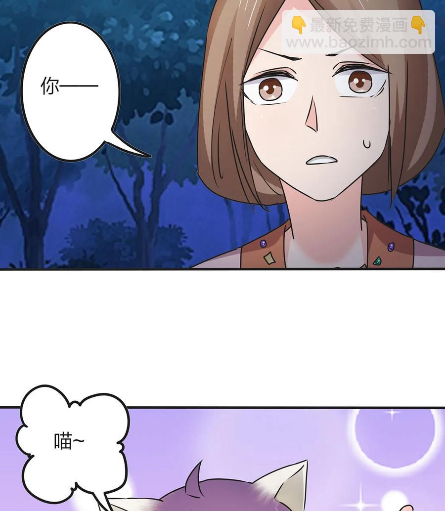 356 最后一颗宝石-第359话