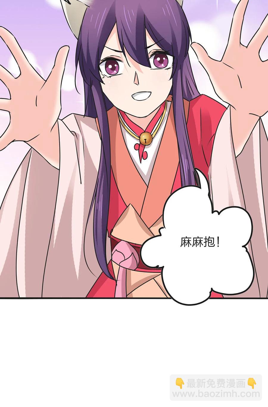 356 最后一颗宝石-第359话
