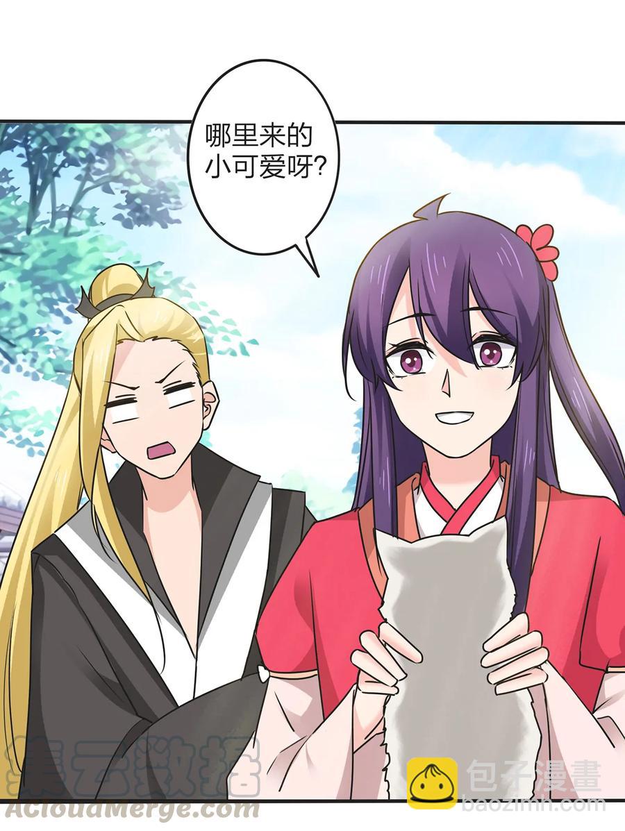 356 最后一颗宝石-第359话