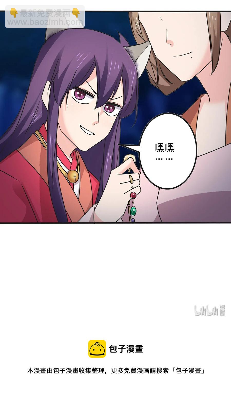 356 最后一颗宝石-第359话