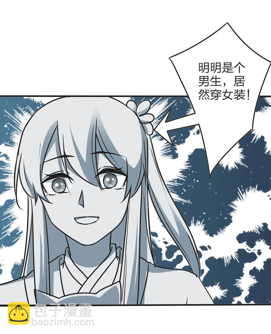 356 最后一颗宝石-第359话