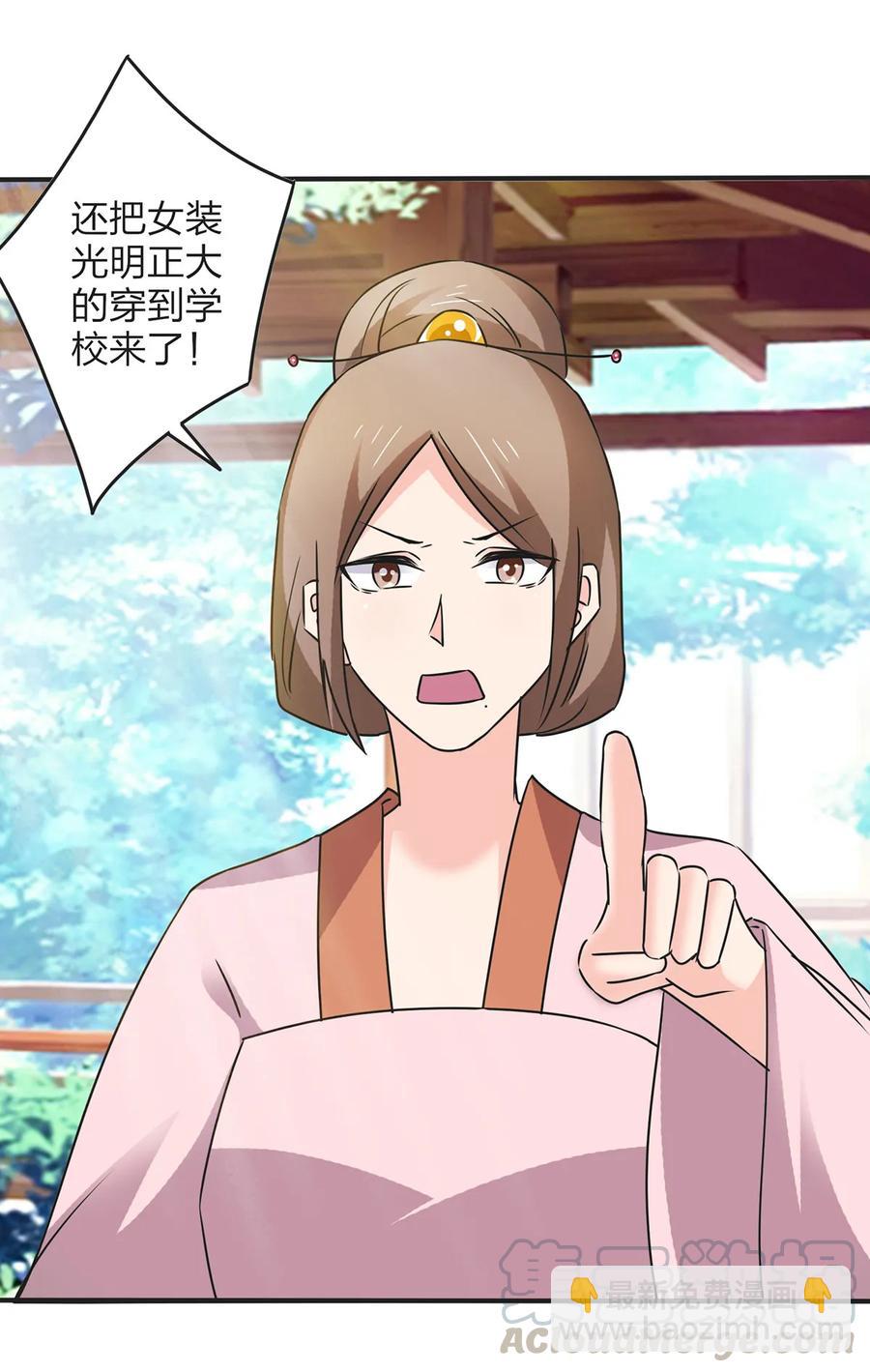 356 最后一颗宝石-第359话