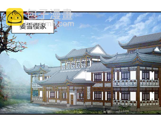 37 作业-第37话