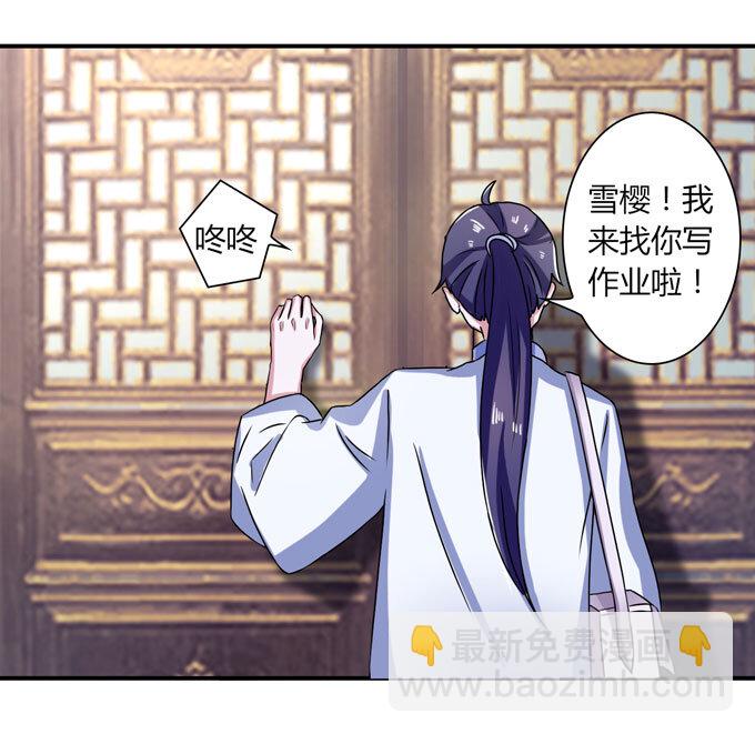 37 作业-第37话