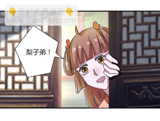 37 作业-第37话