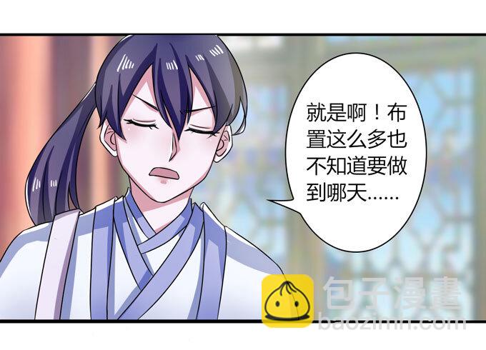 37 作业-第37话
