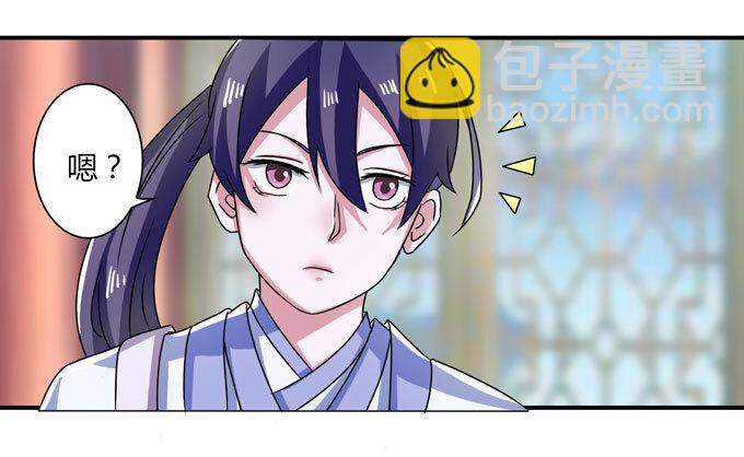 37 作业-第37话