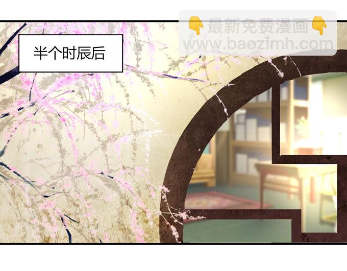 37 作业-第37话