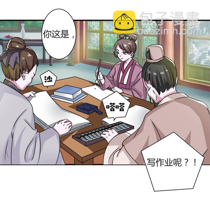 37 作业-第37话