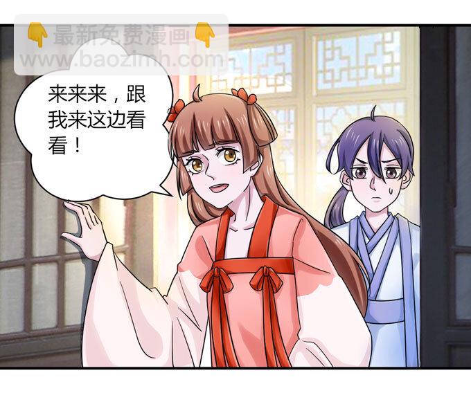 37 作业-第37话