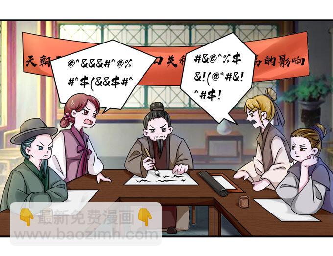 37 作业-第37话